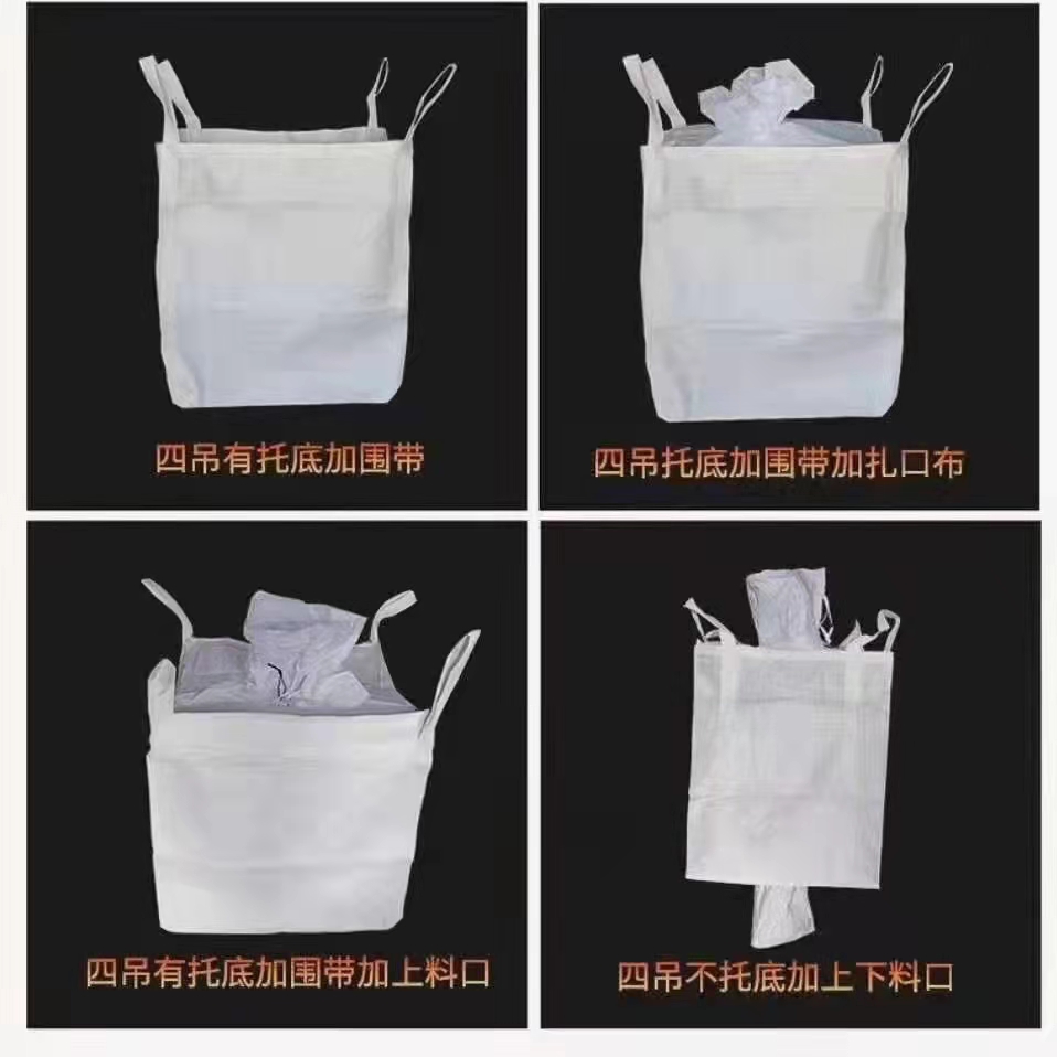 噸袋廠家 噸袋廠家